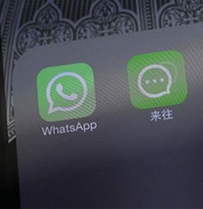 Sohbet kayıtlarınız tehlikede!