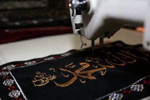 Terzinin yazdığı Kuran sergisi Başakşehirde