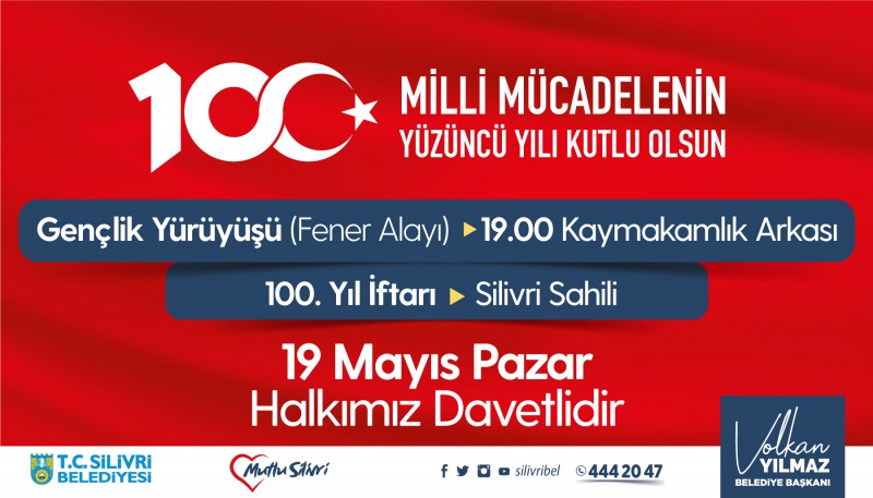 100.YIL İFTARI VE GENÇLİK YÜRÜYÜŞÜNE DAVETLİSİNİZ