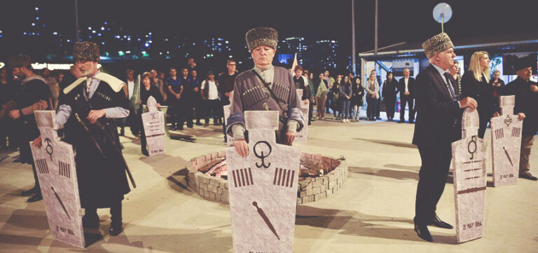 ÇERKES SOYKIRIM VE SÜRGÜNÜ BEYLİKDÜZÜ’NDE UNUTULMADI