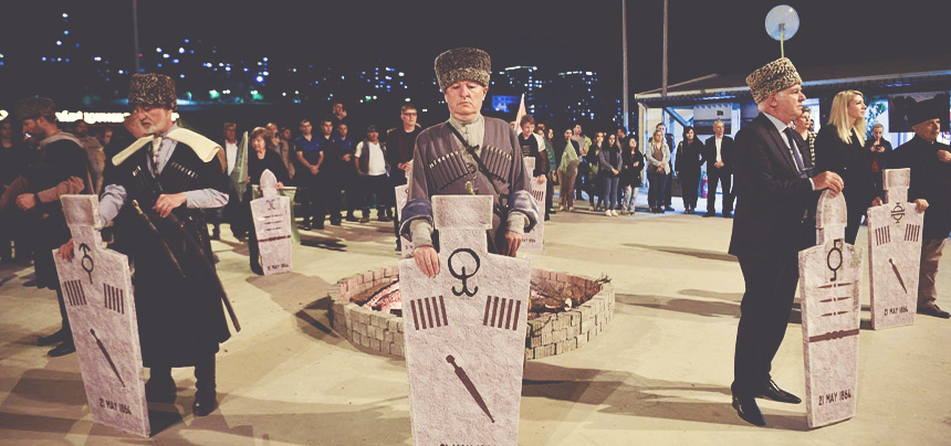 ÇERKES SOYKIRIM VE SÜRGÜNÜ BEYLİKDÜZÜ’NDE UNUTULMADI